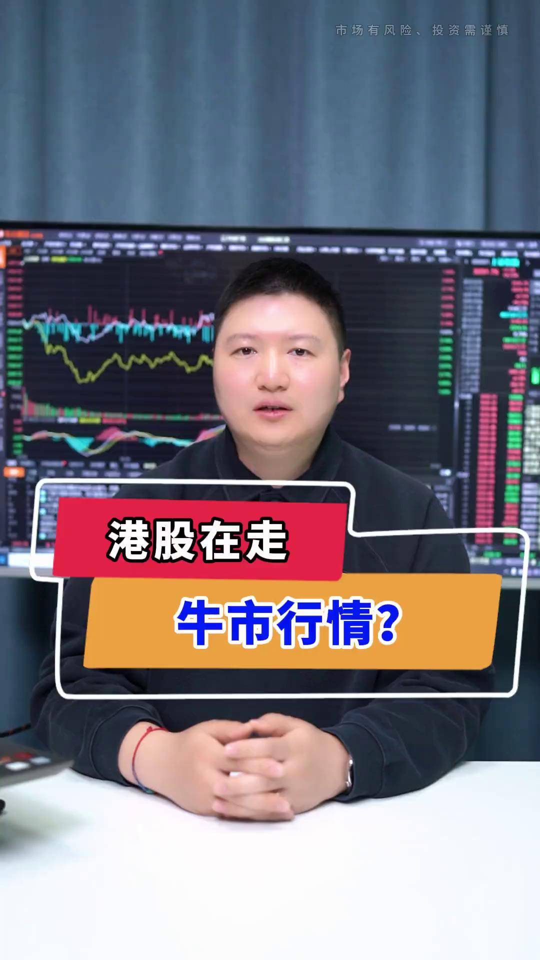UNI冲破26.81美元价位，牛市行情会不会真的到来？，引爆行情